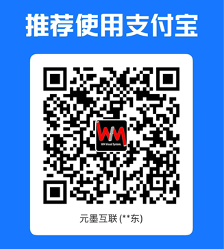 支付宝静态收款码