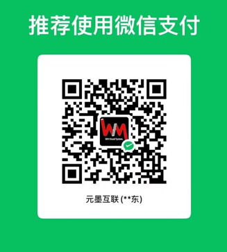 微信静态收款码